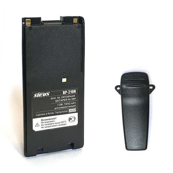 Аккумулятор Sirus BP-210N для F11/21/3G/4G/30G/40G/A6/24